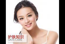 頸部不保養(yǎng) 那就別怪它泄露你的年齡