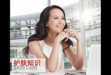 秋冬偷懶不防曬?等著明年春夏后悔吧