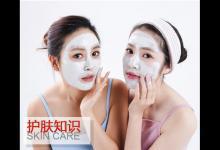 面膜要這么敷才對 這些細節(jié)你注意到了嗎?