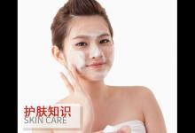 上班前做好保養 才能讓你水嫩一整天