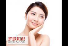 換季肌膚變得很敏感?注意這幾個護膚重點