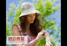 曬后修復分內外?趕緊mark下這些方法