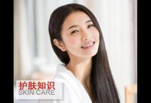 夏季不同肌膚保養大不同 你做對了嗎