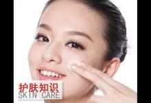 這個季節輕保養 肌膚就能清爽又水嫩