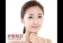 脫夏不成功?但皮膚已經干燥到不行