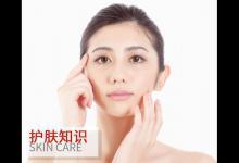 抗老不嫌早 你可以從現在就做保養