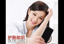 夏天在空調房的護膚的正確打開方式