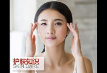 去皺我有招 常按摩這幾個部位幫你快速去皺