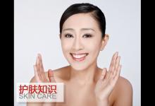 護(hù)膚不能隨便 錯(cuò)誤護(hù)膚讓你加速衰老