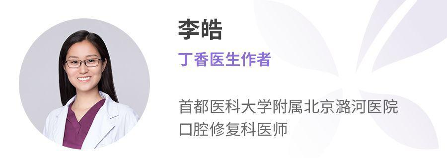 美白牙膏不美白？牙齒美白 這 4 個坑別踩