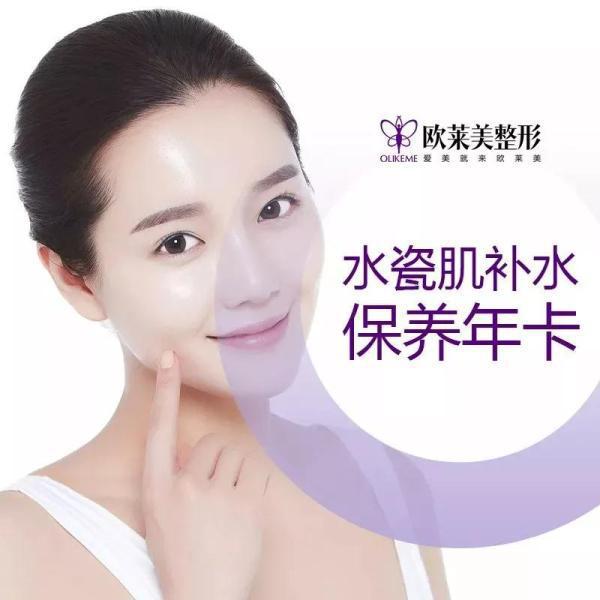 義烏歐萊美為愛獻禮,小氣泡,無針水光等爆款項目免費體驗 義烏歐萊美為愛獻禮,小氣泡,無針水光等爆款項目免費體驗