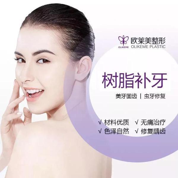 義烏歐萊美為愛獻禮,小氣泡,無針水光等爆款項目免費體驗