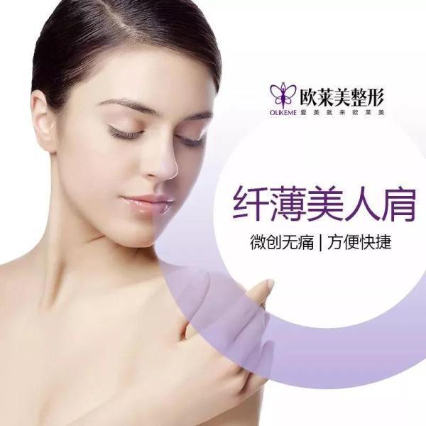 義烏歐萊美為愛獻禮,小氣泡,無針水光等爆款項目免費體驗