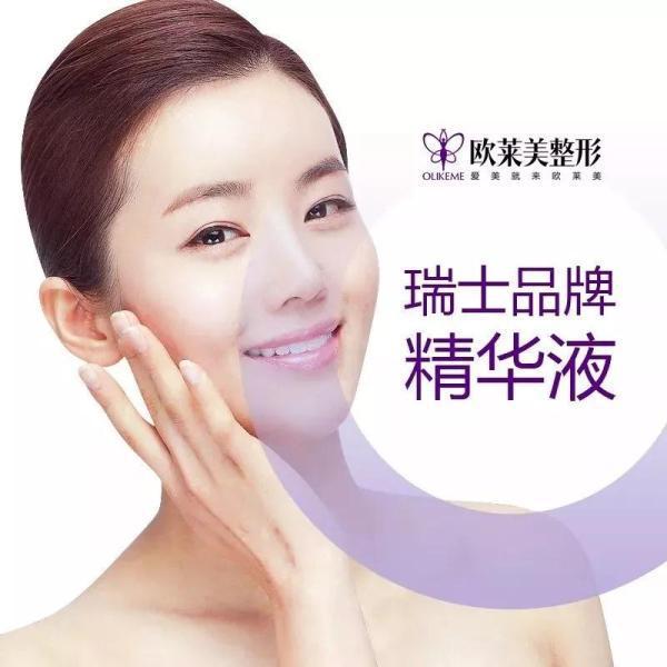 義烏歐萊美為愛獻禮,小氣泡,無針水光等爆款項目免費體驗 義烏歐萊美為愛獻禮,小氣泡,無針水光等爆款項目免費體驗