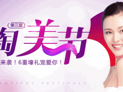 母親節(jié)禮物?送什么不如送媽媽一口好牙,義烏歐萊美口腔