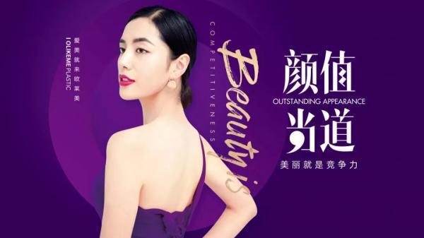 義烏歐萊美有人去過嗎？整形技術(shù)怎么樣？