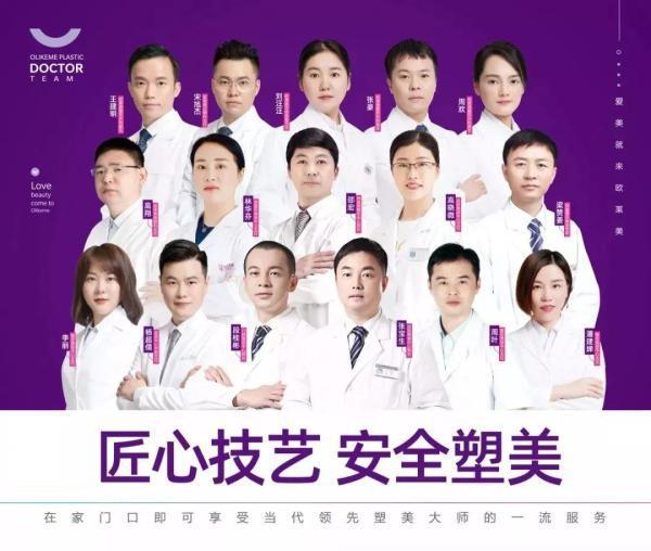 義烏歐萊美有人去過嗎？整形技術(shù)怎么樣？