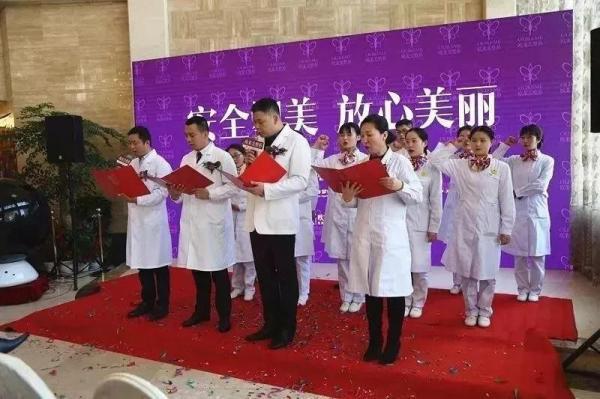 義烏歐萊美有人去過嗎？整形技術(shù)怎么樣？