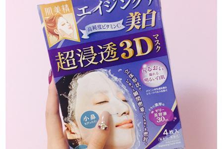 四款好用的日系美白面膜，女生水潤美白的最快方法