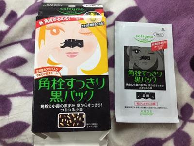 去黑頭好品牌推薦，真正有用的縮毛孔產(chǎn)品