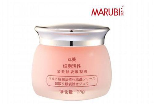 丸美眼霜去皺效果好嗎？丸美眼霜推薦