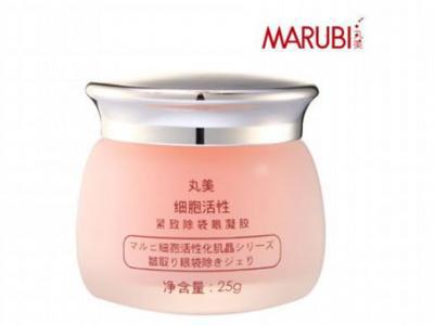 丸美眼霜去皺效果好嗎？丸美眼霜推薦