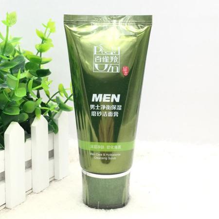 磨砂洗面奶哪個牌子好？6款磨砂洗面奶推薦