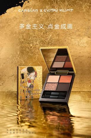 卡姿蘭鮮活四色眼影，點亮你的卡姿蘭大眼睛