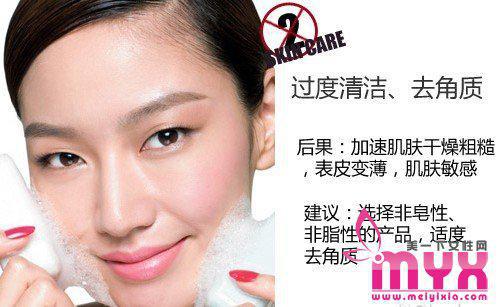 80%的人都弄錯了的冬季護膚法 你“中招”了嗎？