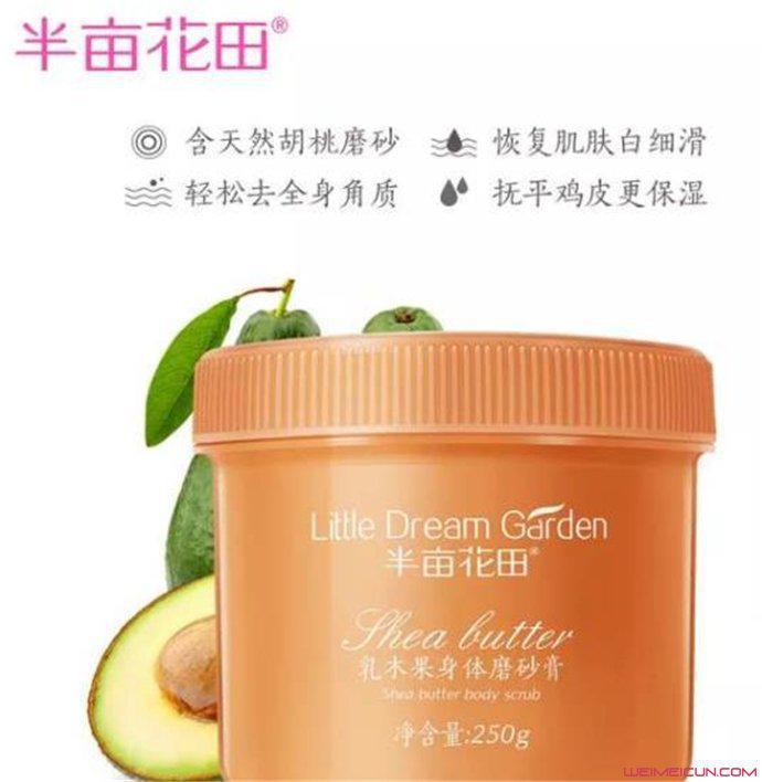 半畝花田這個牌子怎樣 半畝花田除螨皂真的好用嗎別亂用