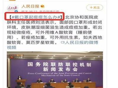戴口罩起痘痘怎么辦？預防新型冠狀病毒也別忽略了戰痘