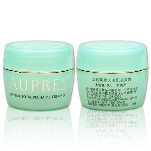 歐珀萊的護膚品怎么樣？歐珀萊系列適合什么年齡？