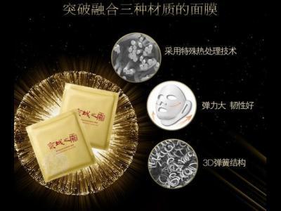 牛爾的產品怎么樣？牛爾京城之霜尊榮彈力面膜試用