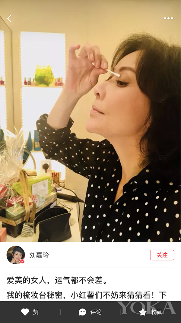 什么護膚黑科技？只愛曬爬山的劉嘉玲都忍不住要分享！