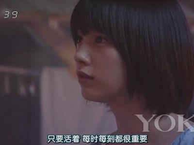 向好看的日劇女主們看齊，你還缺少這樣一款煥眼神器