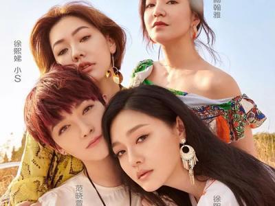 比！比！比！什么都要比的小S皮膚怎么辣么好？！