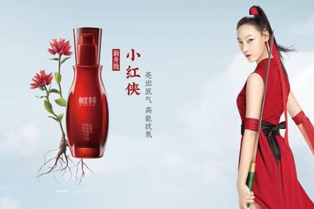 相宜本草護膚品怎么樣 相宜本草適合什么年齡真的好用嗎