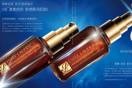 雅詩蘭黛眼霜效果怎樣  雅詩蘭黛的幾款眼霜區(qū)別是什么