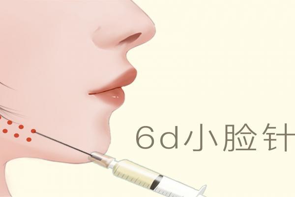 瘦臉針要打多少次