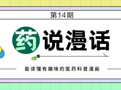 最常見的3種皮膚外用藥膏,便宜又好用,但很多人都在瞎涂