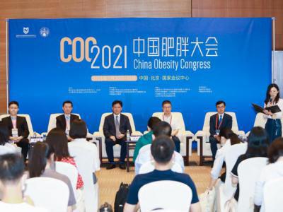 專家談肥胖防治 吁建立多學科一站式體重管理中心