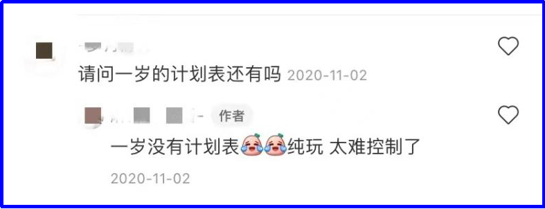 父母拼盡全力，孩子卻注定平凡？“雞娃”真的有用嗎？