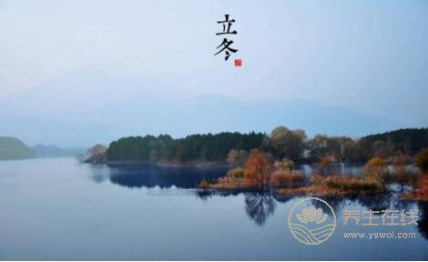 立冬的古詩詞有哪些？立冬的古詩詞大全