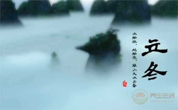 立冬都有哪些農事活動?