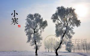 2019年什么時(shí)候小寒 小寒時(shí)間幾點(diǎn)幾分
