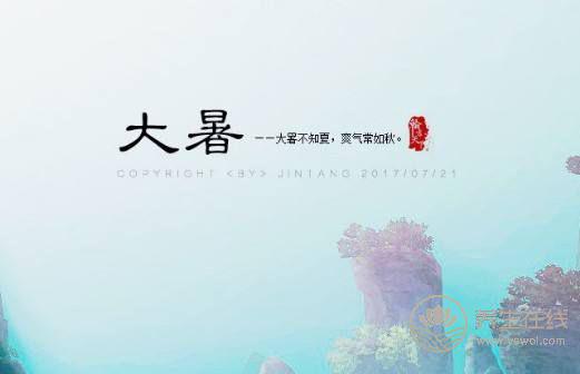 大暑農諺 你知道多少