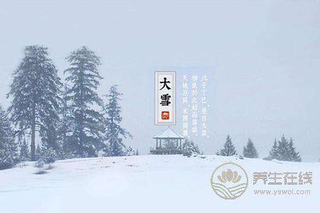 大雪節(jié)氣吃什么?有什么習(xí)俗?