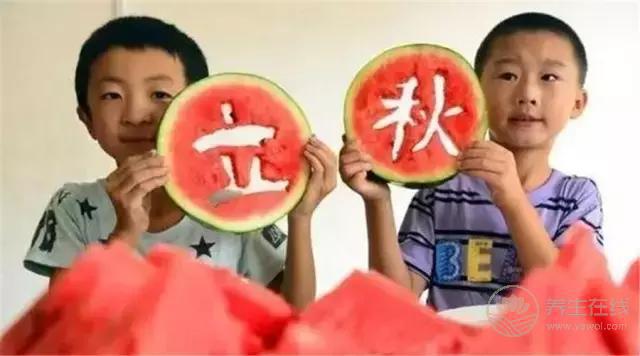 立秋啦！吃啥喝啥做啥才能整個秋冬不生病？