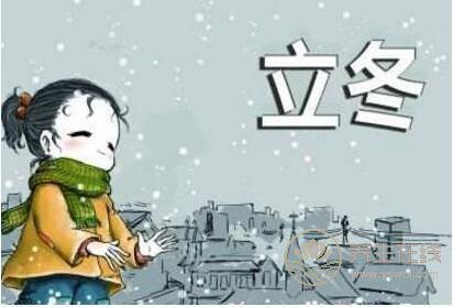 2018年立冬短信祝福語大全