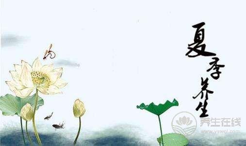 <a href=http://m.henggaotouzi.com/tags-夏季養生.html target=_blank class=infotextkey>夏季養生</a>勿貪涼